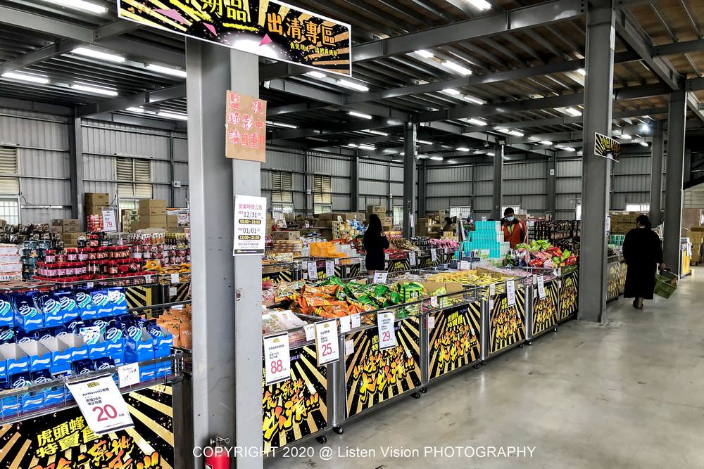 虎頭蜂特賣會 / 台南最大零食、生活用品批發賣場 讓您花少少就能滿載而歸 - 第3張圖 虎頭蜂特賣會 / 台南最大零食、生活用品批發賣場 讓您花少少就能滿載而歸