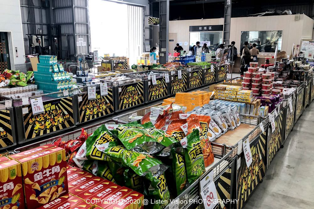 虎頭蜂特賣會 / 台南最大零食、生活用品批發賣場 讓您花少少就能滿載而歸 - 第9張圖 虎頭蜂特賣會 / 台南最大零食、生活用品批發賣場 讓您花少少就能滿載而歸
