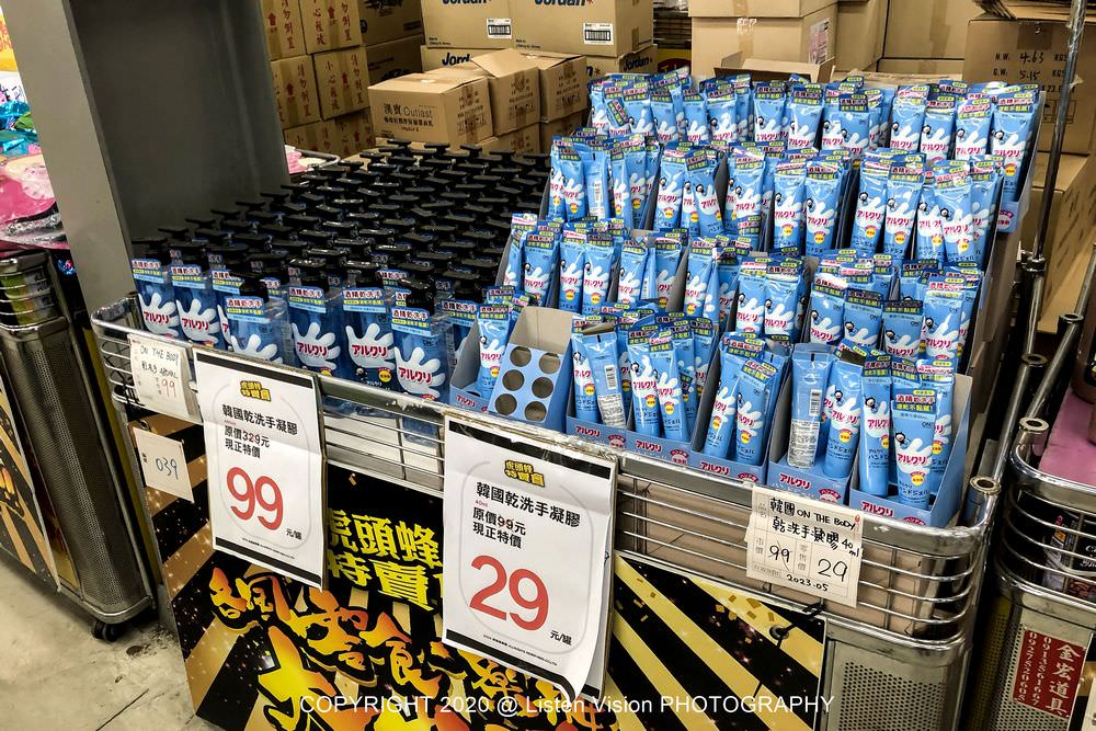 虎頭蜂特賣會 / 台南最大零食、生活用品批發賣場 讓您花少少就能滿載而歸 - 第12張圖 虎頭蜂特賣會 / 台南最大零食、生活用品批發賣場 讓您花少少就能滿載而歸