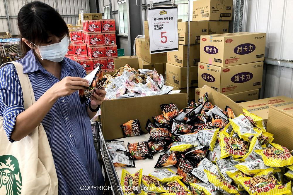 虎頭蜂特賣會 / 台南最大零食、生活用品批發賣場 讓您花少少就能滿載而歸 - 第1張圖 虎頭蜂特賣會 / 台南最大零食、生活用品批發賣場 讓您花少少就能滿載而歸