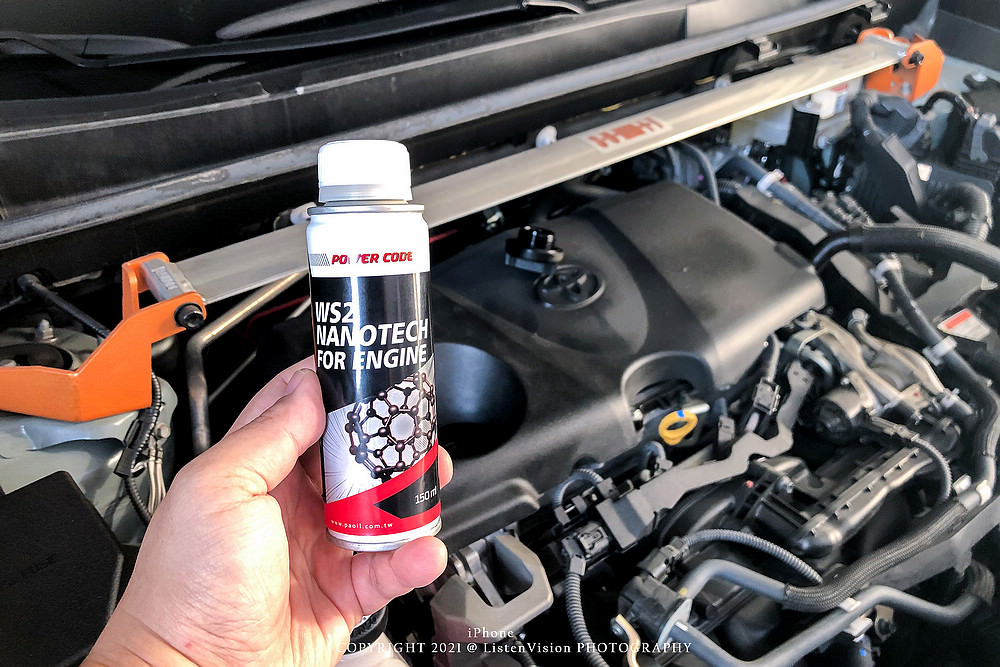 RAV4 Lile / 二硫化鎢 新體驗 / 使用一星期後感想 - 第2張圖 RAV4 Lile / 二硫化鎢 新體驗 / 使用一星期後感想