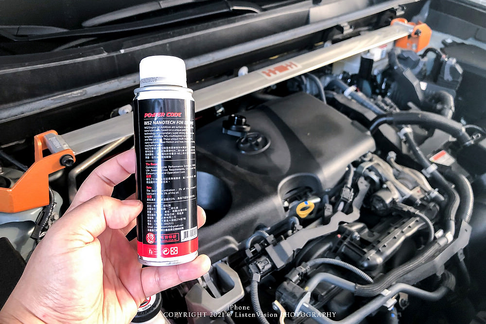 RAV4 Lile / 二硫化鎢 新體驗 / 使用一星期後感想 - 第3張圖 RAV4 Lile / 二硫化鎢 新體驗 / 使用一星期後感想